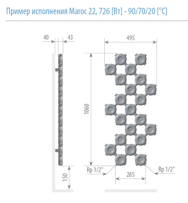 Пример исполнения Maroc 22